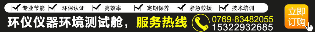 全程自動(dòng)化操作，節能低耗，環(huán)保高效