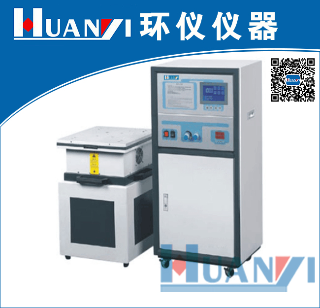 電磁式掃頻振動試驗機