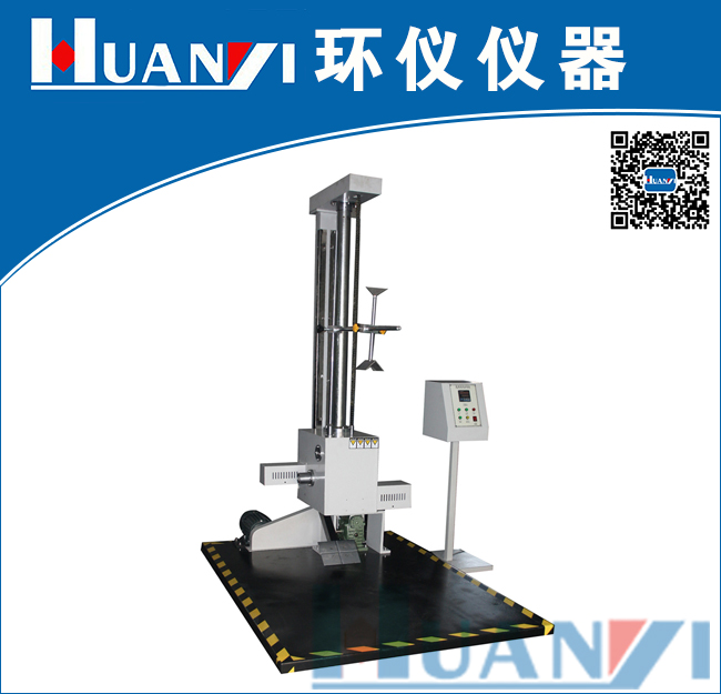 動力電池跌落試驗(yàn)機(jī)