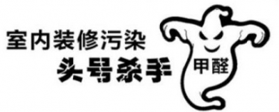 甲醛的危害并非危言聳聽，看到數(shù)據(jù)“后背發(fā)涼”了