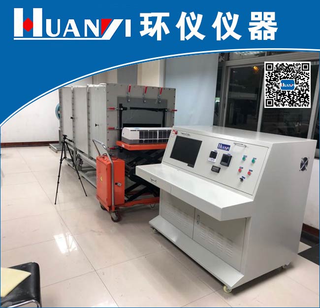 汽車空調風機性能試驗臺