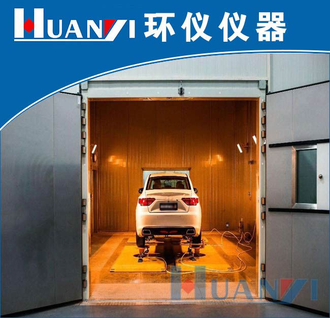 整車四立柱高低溫環(huán)境艙