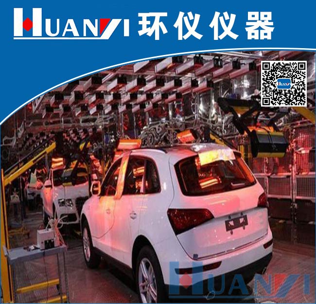 整車全光譜試驗艙/汽車整車高低溫陽光環(huán)境室