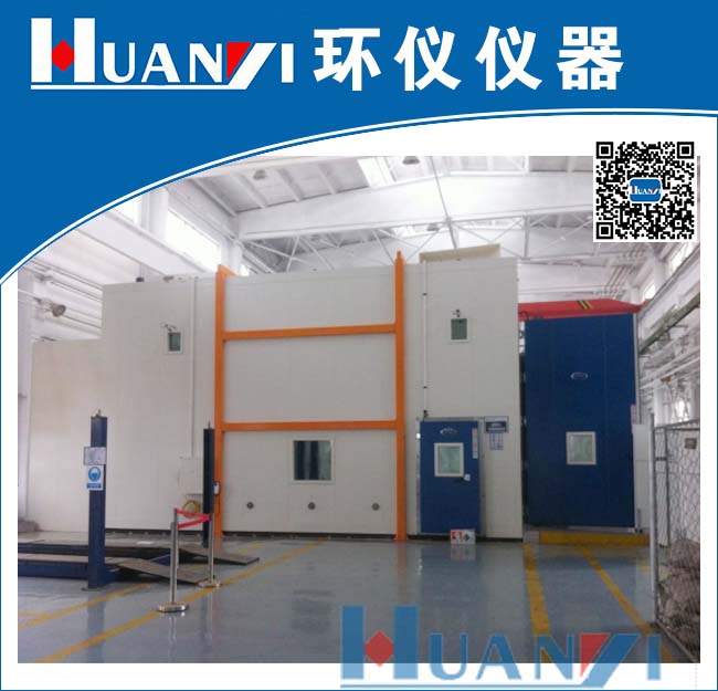 空調器熱舒適性環(huán)境檢測實驗室