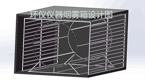 大氣氣溶膠煙霧箱設(shè)計(jì)圖