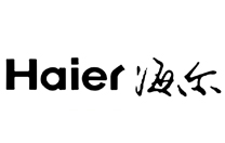 海爾