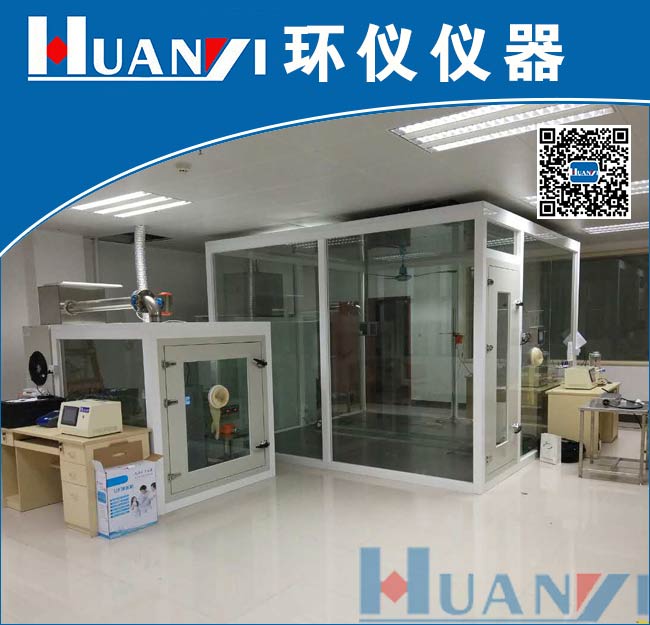 空氣凈化器性能環(huán)境測(cè)試倉(cāng)如何幫助凈化器廠家營(yíng)造出一片綠色新天地