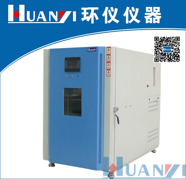關(guān)鍵甲醛是繼霧霾之后最受關(guān)注的空氣污染物（1 立方米甲醛儉測環(huán)境測試艙）
