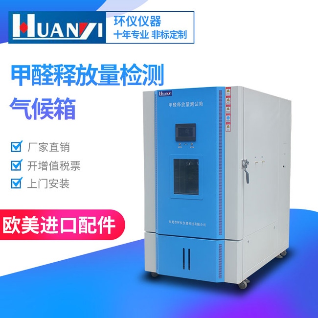 為什么你每件家具、每個(gè)建材都合格，但甲醛還是超標(biāo)了？