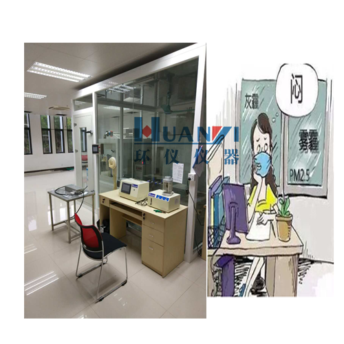 PM2.5凈化效率空氣動(dòng)力試驗(yàn)臺(tái)的試驗(yàn)方法