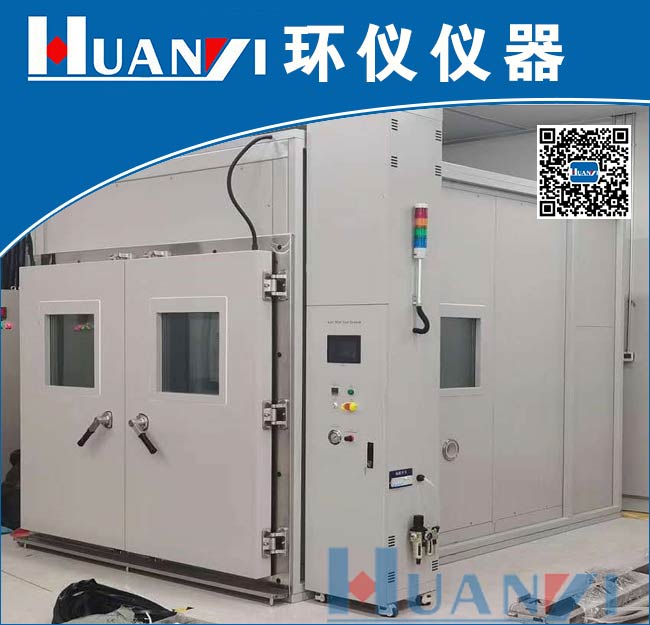 高原環(huán)境模擬實(shí)驗艙|步入式低氣壓室